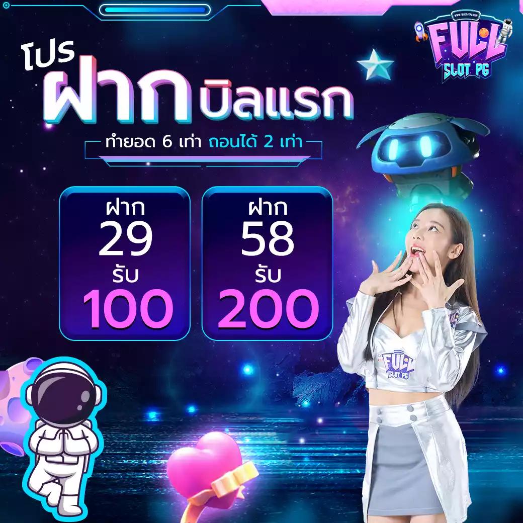 likeslot789 เว็บตรงสล็อตแตกง่าย โบนัสจ่ายเต็มทุกวัน