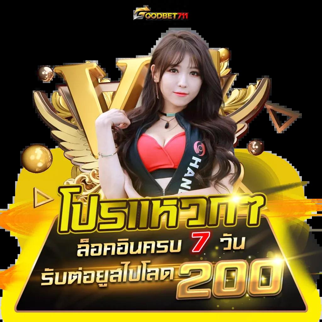 live7m คาสิโนครบวงจร โบนัสแตกง่าย สมัครวันนี้ที่น่าเชื่อถือ