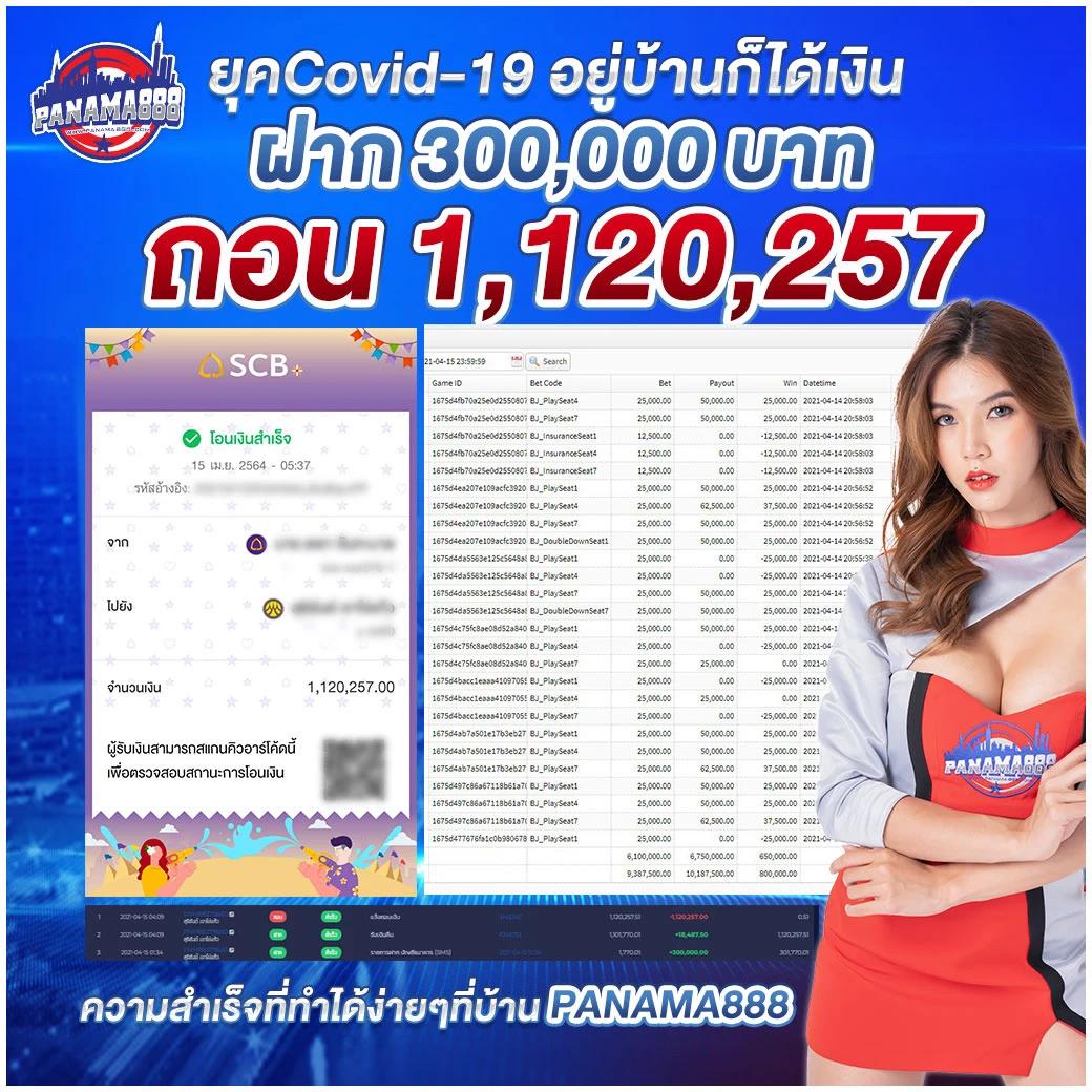 live7mth คาสิโนสุดฮิต ครบเครื่องโบนัสสุดง่ายในประเทศไทย