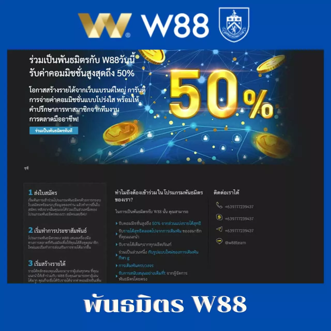 livescore8888 คาสิโนครบวงจร ส่งตรงความสนุกสุดมันส์ระดับเทพในไทย