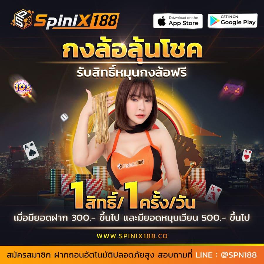lottery vip แหล่งรวมเกมคาสิโนออนไลน์สุดฮิต อัปเดตใหม่ล่าสุด 2024