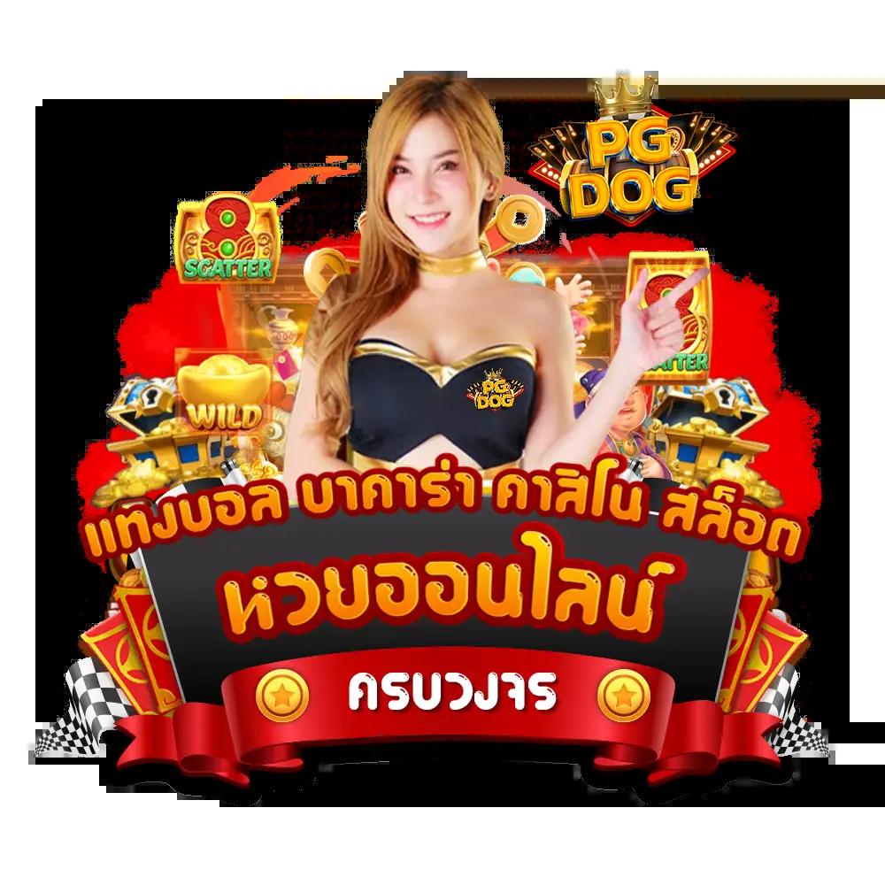 lottovip เข้าไม่ได้ แนะวิธีแก้ปัญหาล่าสุดในไทย 2024