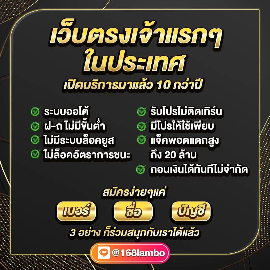 ltobet com login ช่องทางเข้าเล่นเกมออนไลน์ที่ดีที่สุดในประเทศไทย