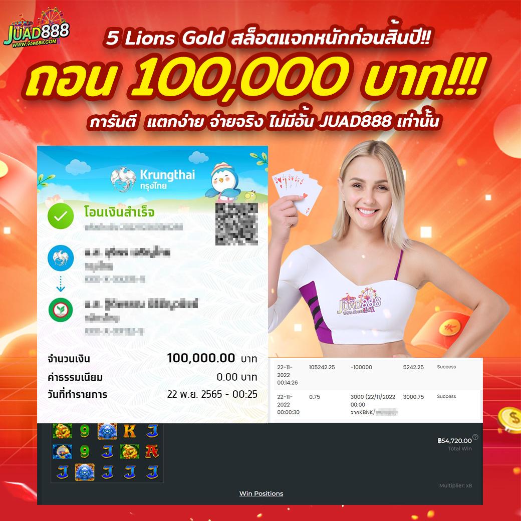 ltobet คาสิโนครบวงจร ด้วยโปรโมชั่นสุดเร้าใจ ล่าสุดในไทย