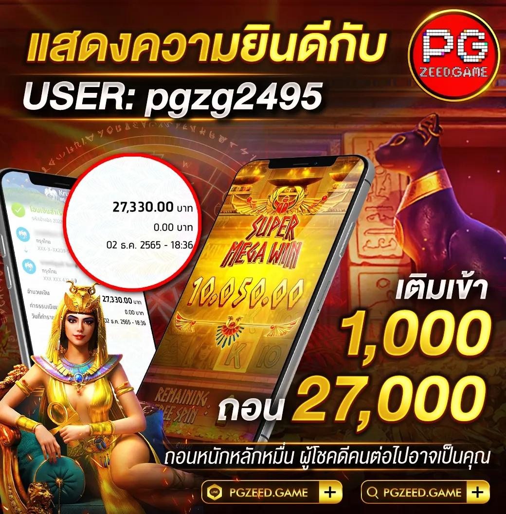 lucabet47 แพลตฟอร์มคาสิโนออนไลน์ ที่ดีที่สุดในไทย พร้อมโปรโมชั่นสุดปัง