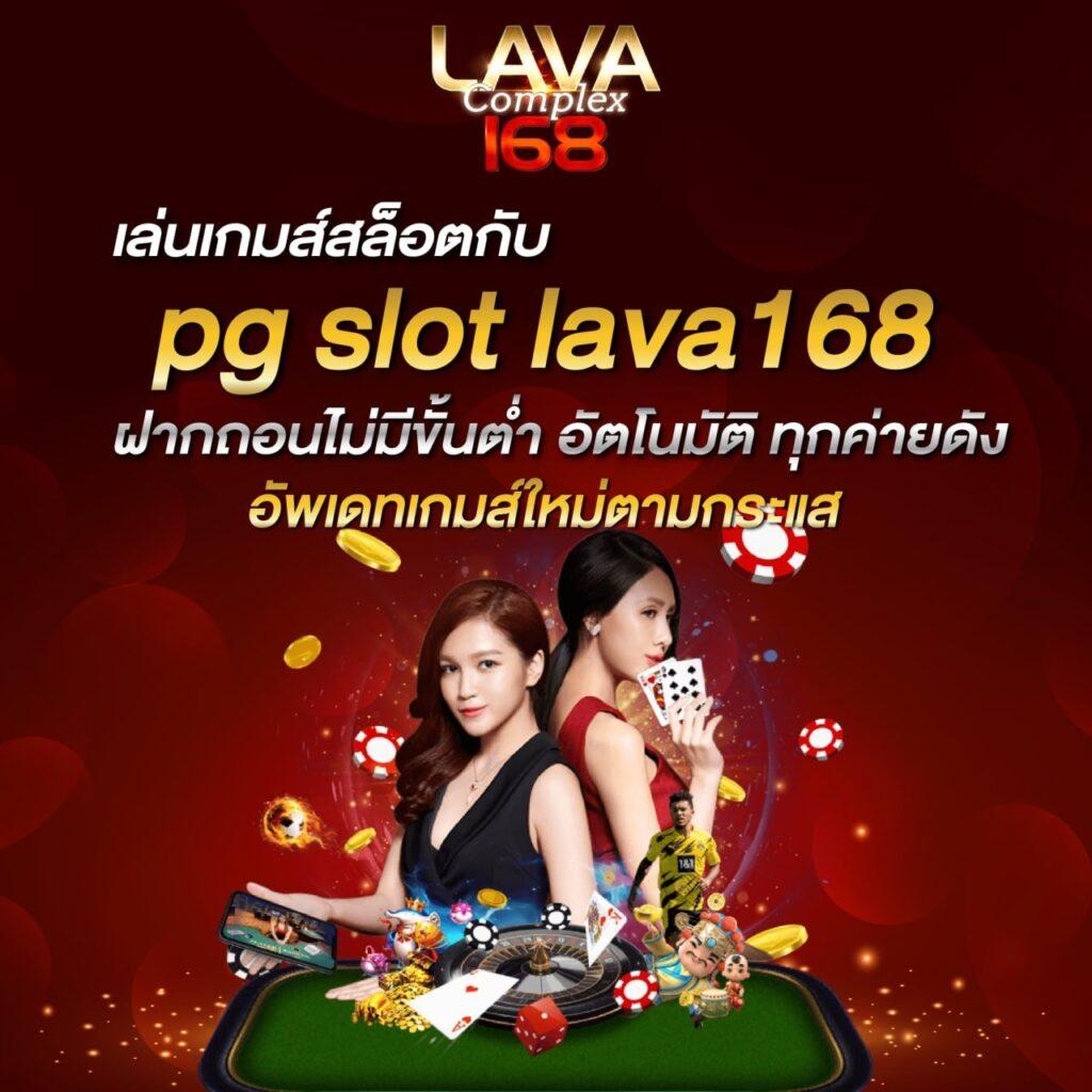 lucabet 44 เว็บเดิมพันยอดนิยม ระบบทันสมัย ครบวงจรที่สุดในไทย