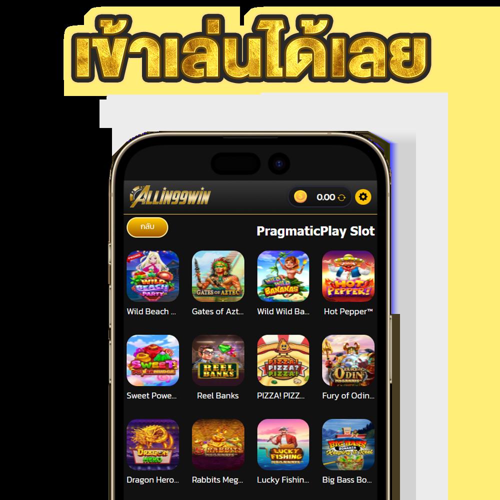 lucia666 Wallet เว็บตรงคาสิโนสุดล้ำ ฝากถอนปลอดภัย 24 ชม