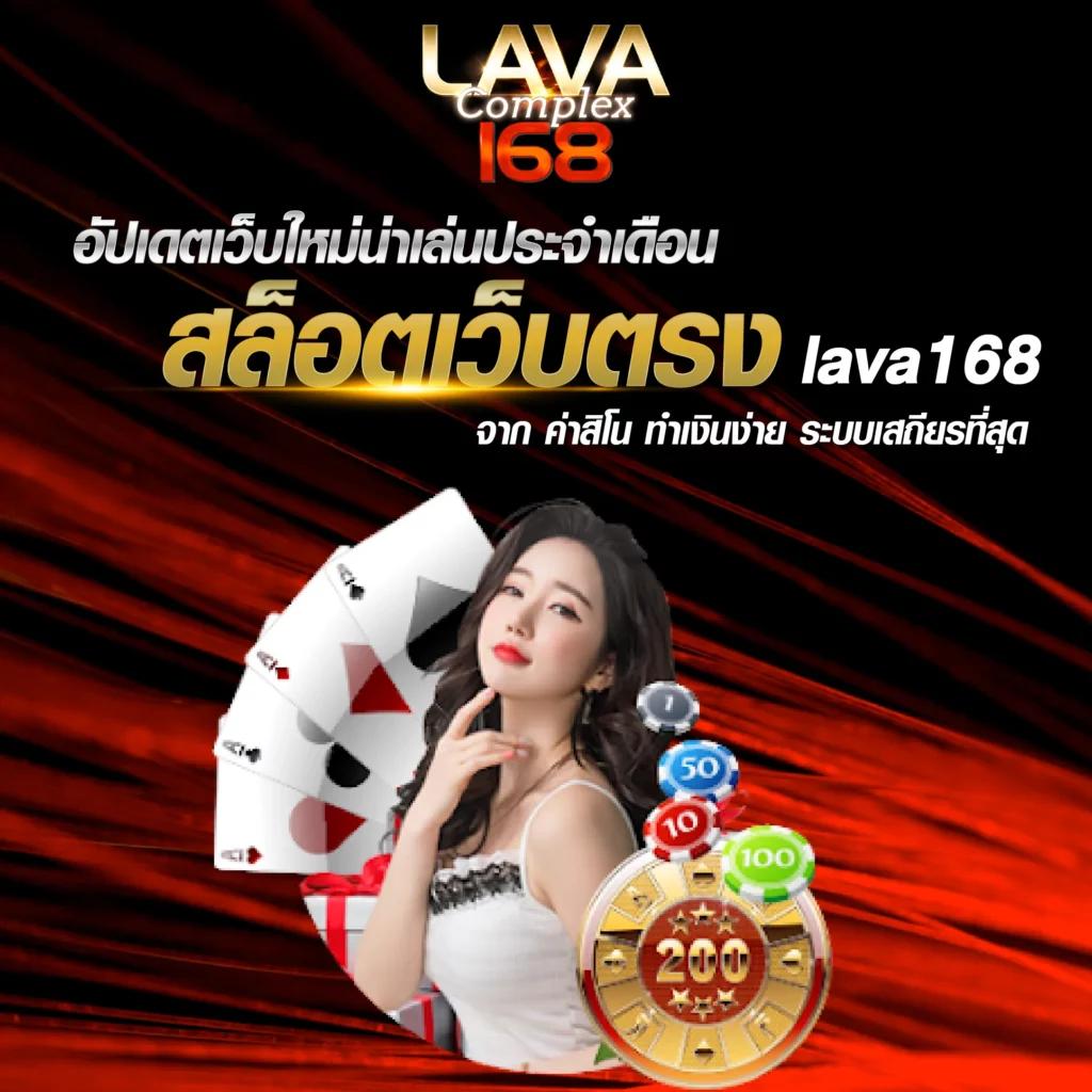 lucky pg แบรนด์คาสิโนออนไลน์ เดิมพันง่ายครบวงจรด้วยระบบทันสมัย