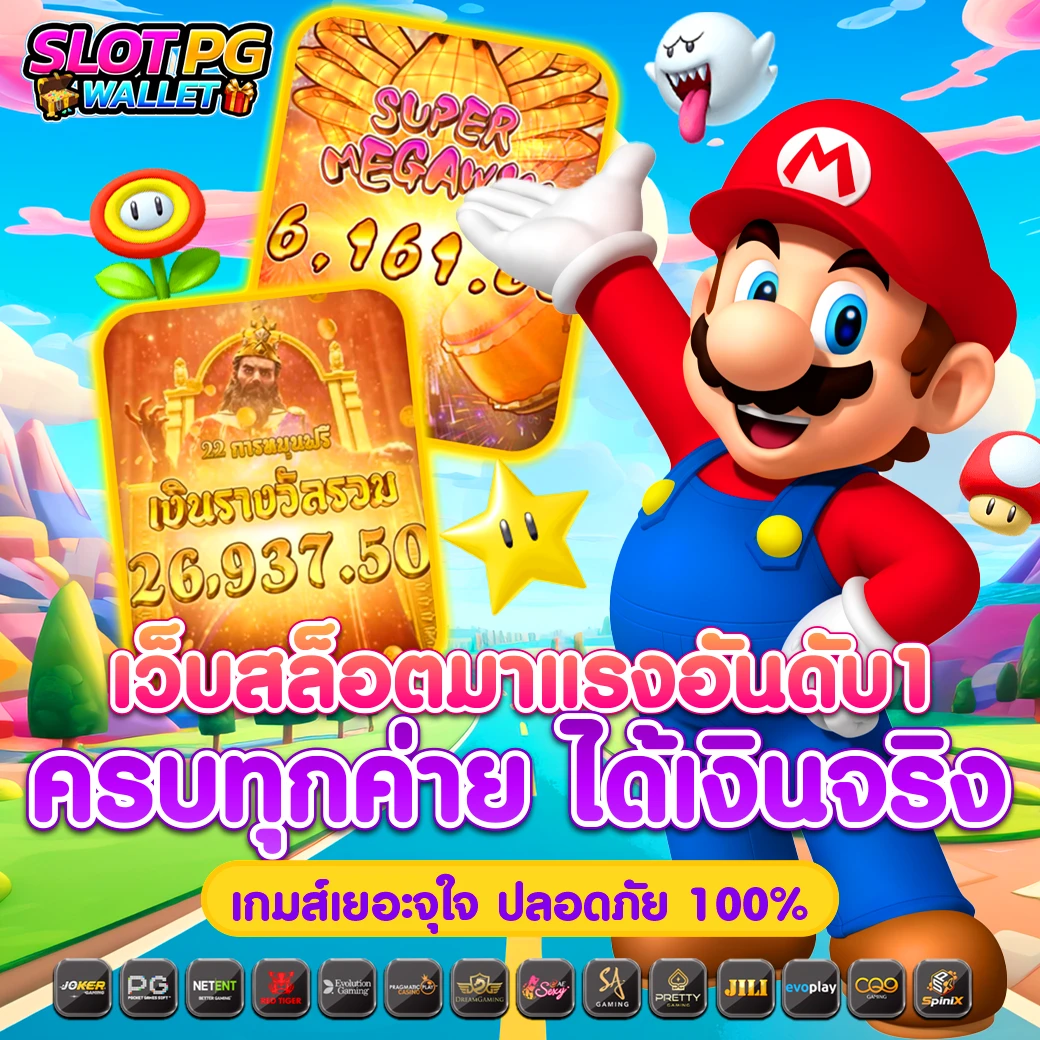 lv 777 สล็อต เว็บตรง แจกโบนัสสุดคุ้ม ระบบเกมทันสมัย เล่นฟรีไม่มีขั้นต่ำ