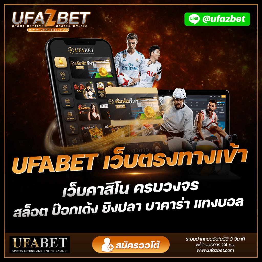 m168 เว็บคาสิโนออนไลน์ยอดนิยม เล่นง่าย จ่ายจริง จบครบในที่เดียว
