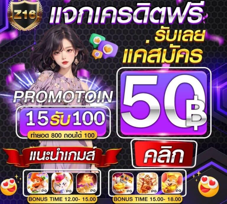 m24 Slot คาสิโนออนไลน์ยอดนิยม รวมเกมสล็อตแนวใหม่ เติมเต็มความสนุกทุกวัน
