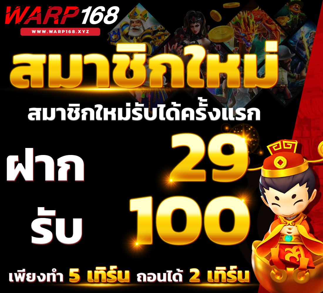 m24 slot wallet เว็บสล็อตออนไลน์ ฝาก-ถอน ระบบอัตโนมัติ มาแรงที่สุด