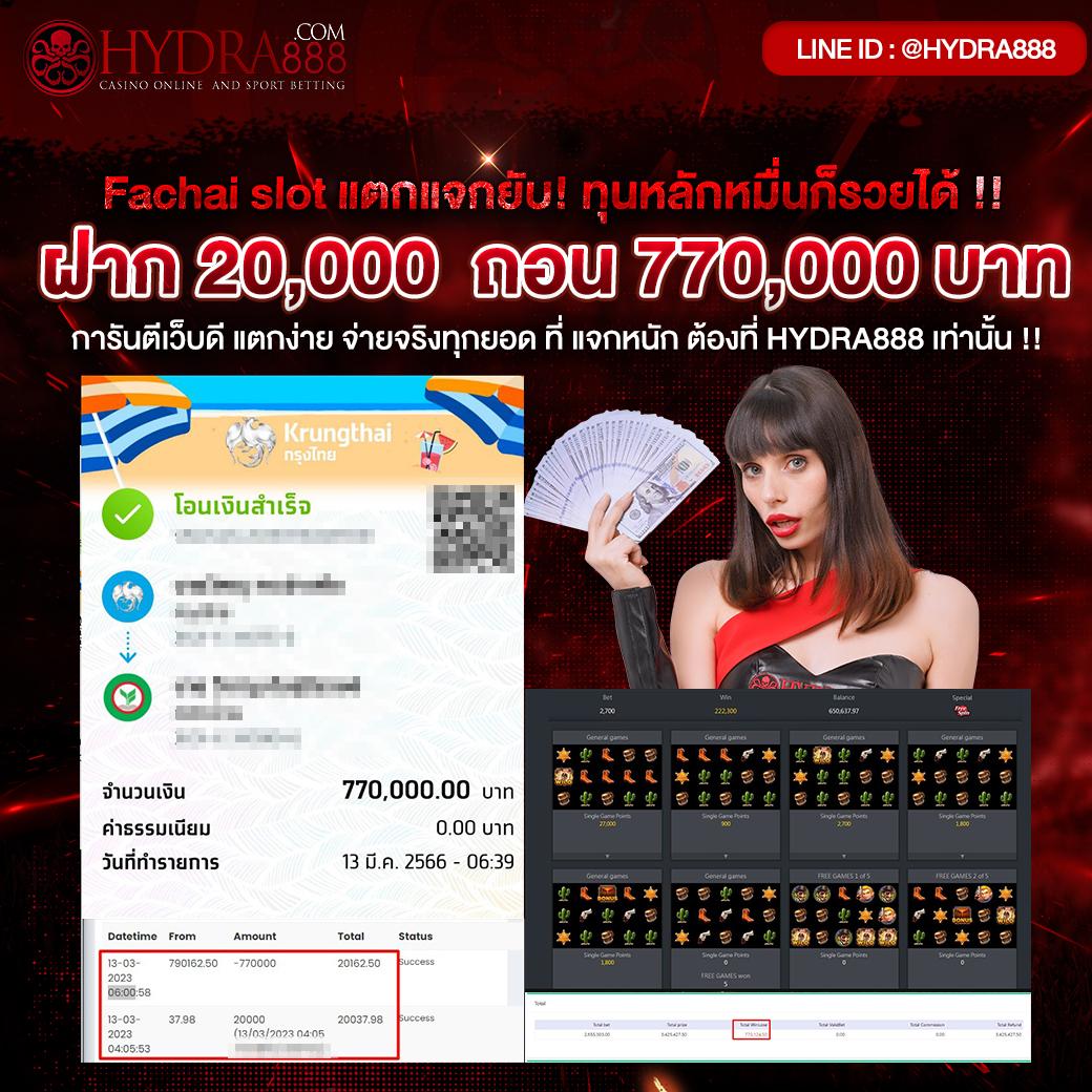 m24slot เว็บคาสิโนออนไลน์อันดับหนึ่ง สมัครง่าย จ่ายจริง 2024