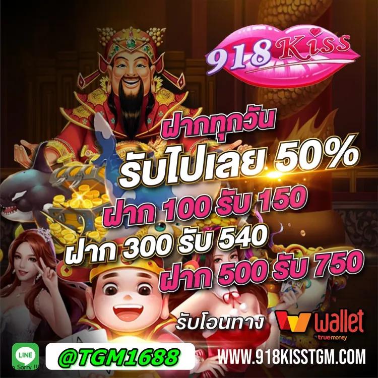 m358 คาสิโนอันดับ 1 บริการครบ จบในที่เดียว ฝาก-ถอนรวดเร็ว