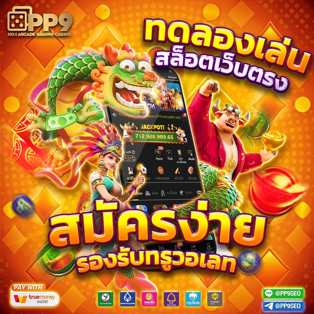 m4bet คาสิโนออนไลน์อันดับหนึ่ง มาตรฐานระดับสากล เว็บคาสิโนไทยล่าสุด