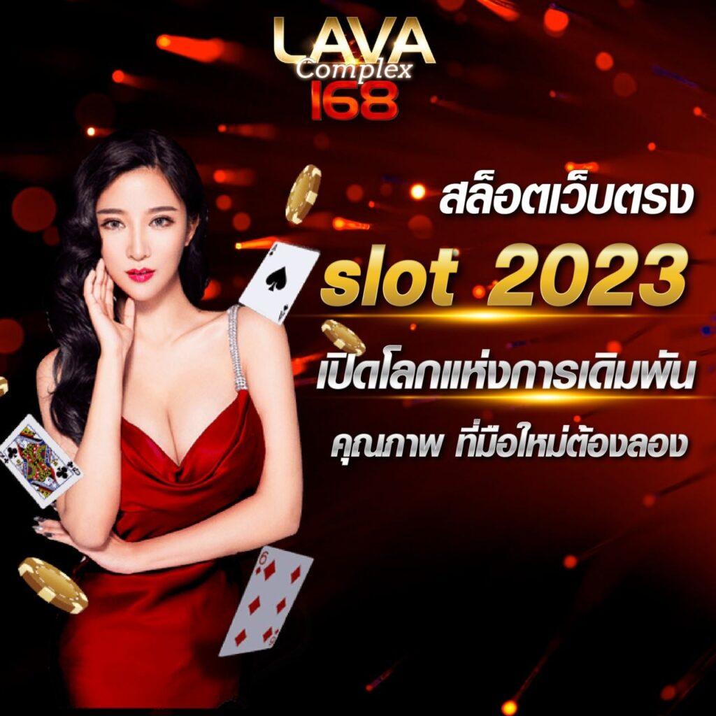 m4jr สล็อต คาสิโนออนไลน์ เว็บตรง แจกเครดิตฟรี 2024