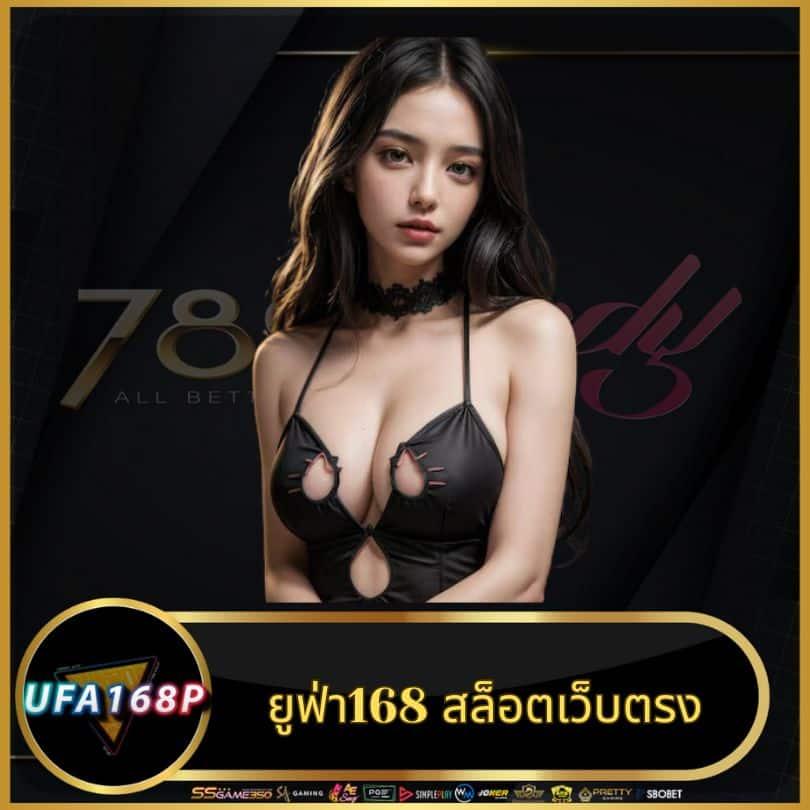 m69 สล็อต เว็บตรง รวมความสนุกเกมใหม่ล่าสุด ระบบปลอดภัย เล่นง่ายได้เงินจริง