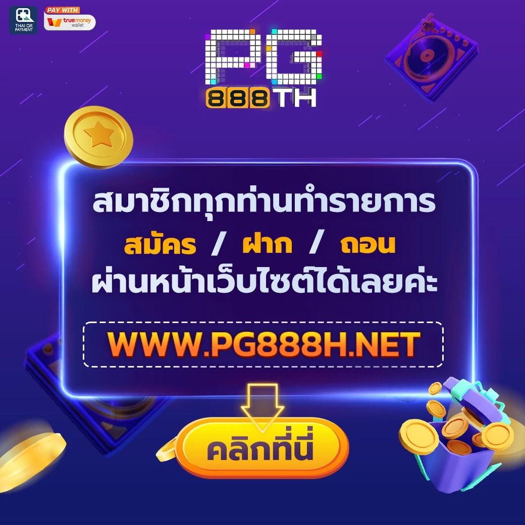 m89 slot คาสิโนเว็บตรง พร้อมโบนัสและโปรโมชั่นล่าสุด 2024