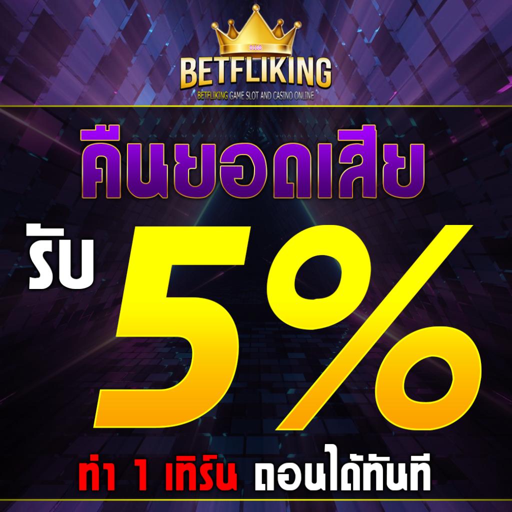 m98 bet slot เว็บเกมทำกำไรง่าย รวมสล็อตใหม่มาแรงที่สุดในไทย