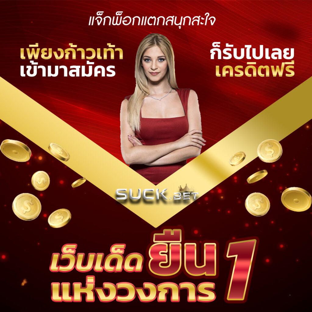 m98 bet ทางเข้า แพลตฟอร์มเกมคาสิโนออนไลน์สุดฮิตแห่งปี