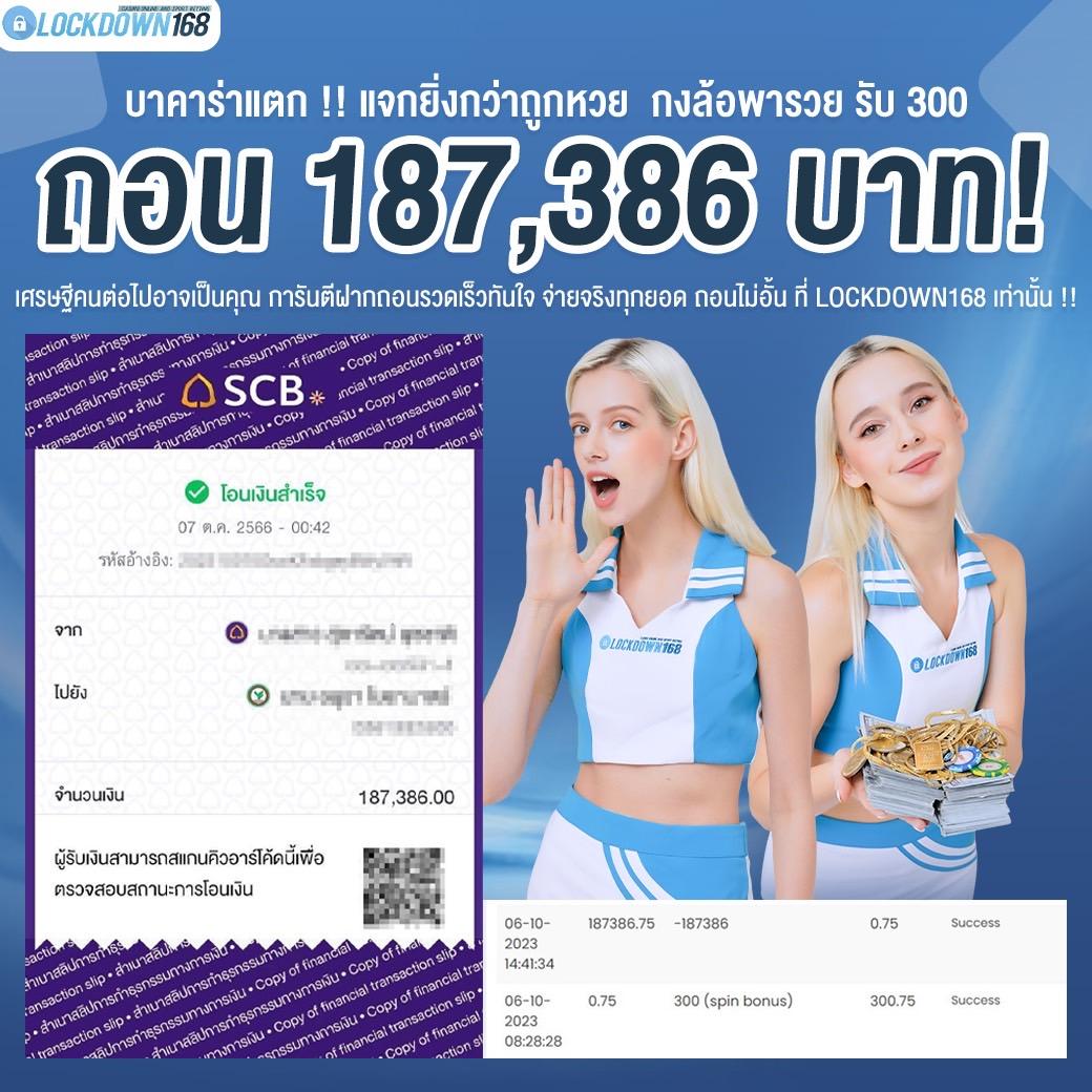 m98 เครดิตฟรี58บาท แค่สมัครรับทันที เล่นง่ายได้เงินจริง