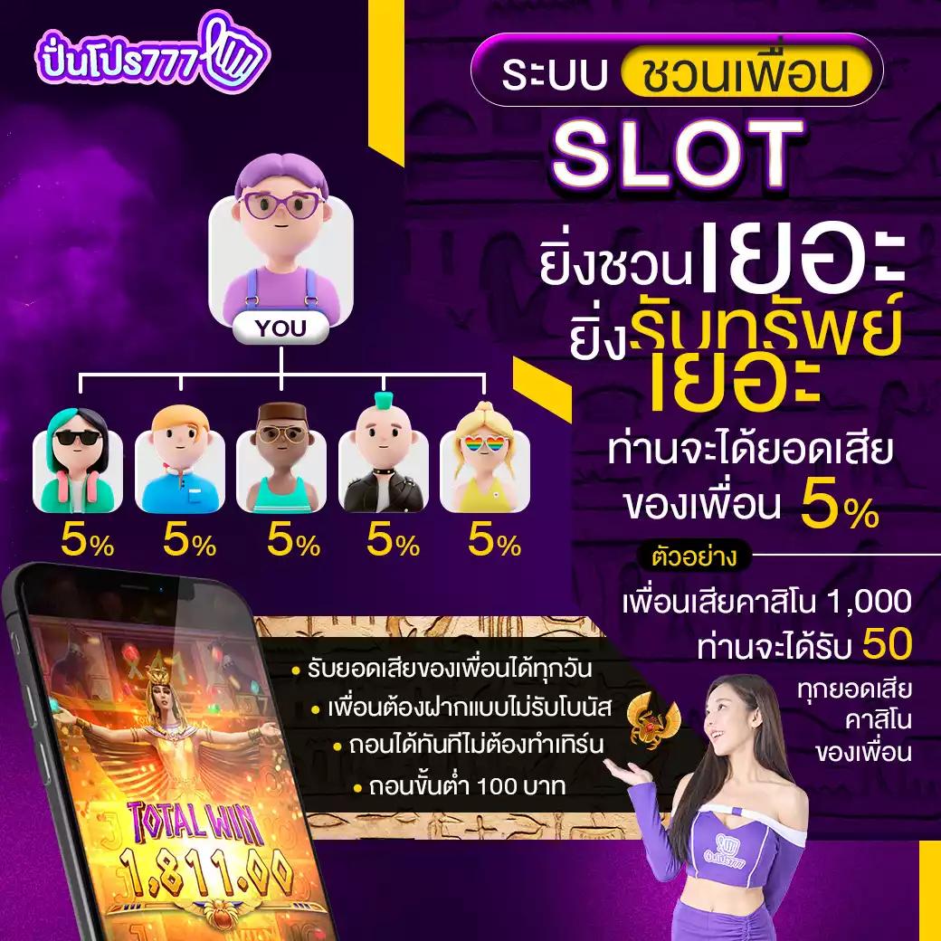 m98 เว็บคาสิโนออนไลน์อันดับหนึ่ง รวมเกมสุดฮิต 2024 ปลอดภัยเชื่อถือได้
