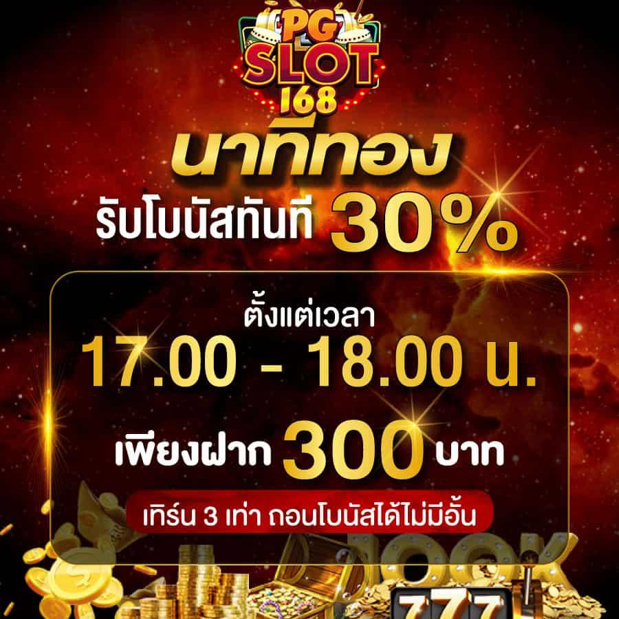 m98 เว็บตรง คาสิโนออนไลน์น่าเชื่อถือ อัปเดตล่าสุดปี 2024