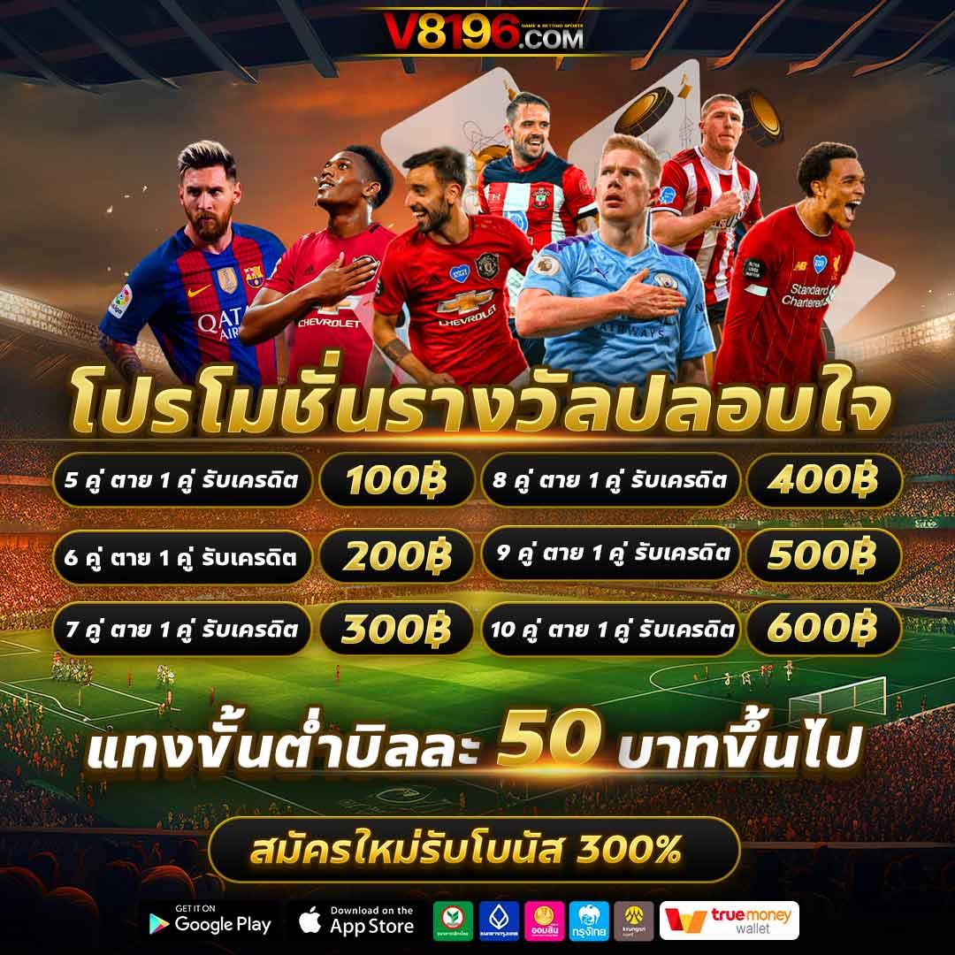 m98thai คาสิโนอออนไลน์ยอดนิยม เล่นง่าย ได้เงินจริง โปรโมชั่นแรงสุดในไทย