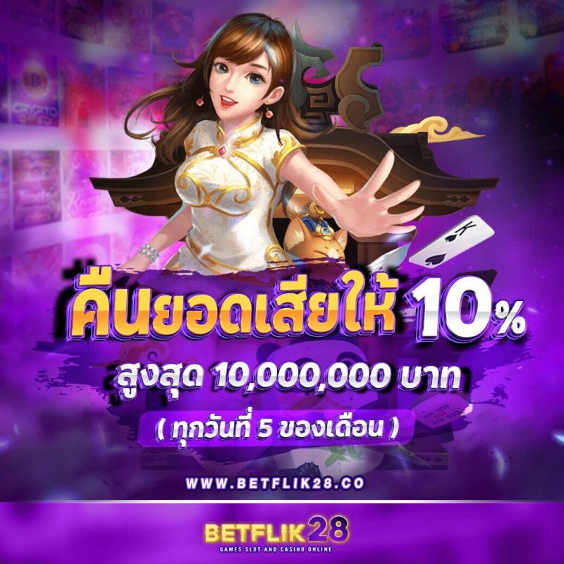 mahao888 เว็บคาสิโนออนไลน์มาตรฐานสูง ระบบทันสมัย เล่นง่ายจ่ายจริง
