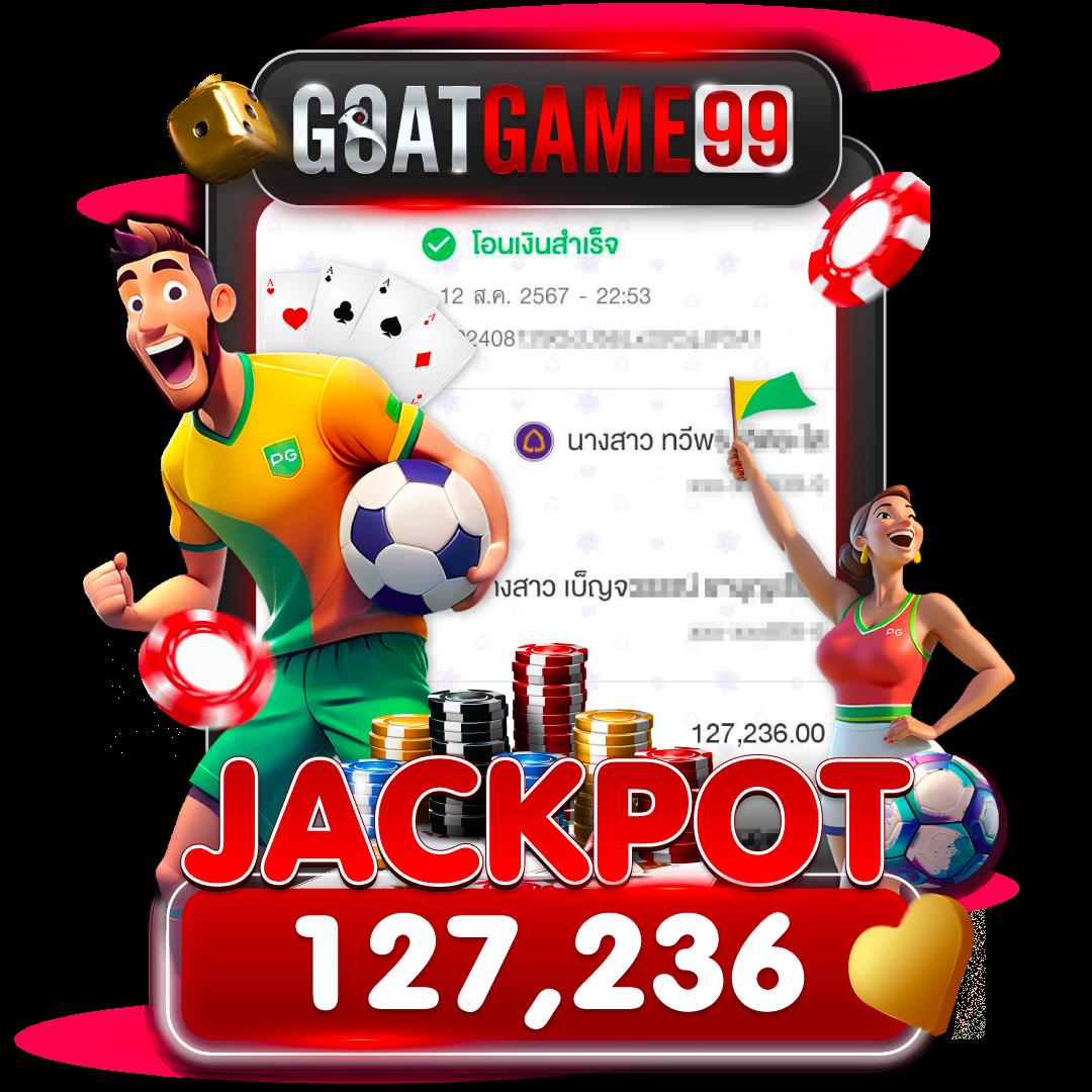 marina bay slot เว็บเกมใหม่สุดฮิต ระบบมั่นคง จ่ายเต็มทุกยอด