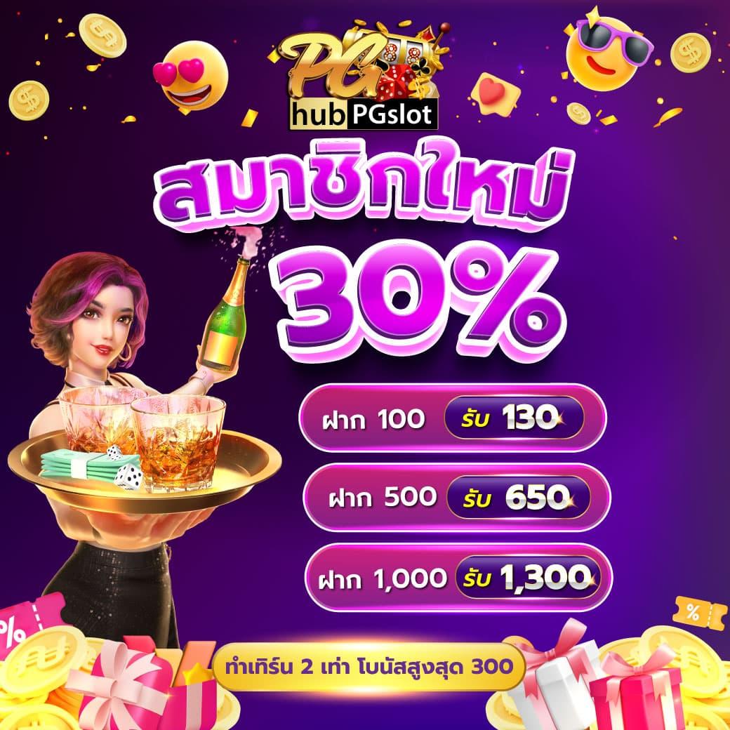 mawin888 คาสิโนออนไลน์อันดับหนึ่ง ระบบทันสมัย การันตีความสนุก