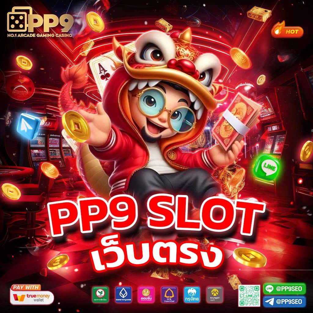 mc333 คาสิโนอันดับหนึ่ง โปรโมชั่นร้อนแรง ตื่นเต้นทุกวัน