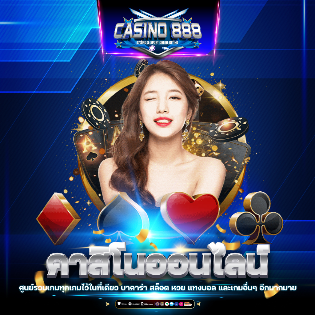 meetang168 เว็บตรงเกมสนุก เพลิดเพลินได้ทุกวันไร้ขั้นต่ำ