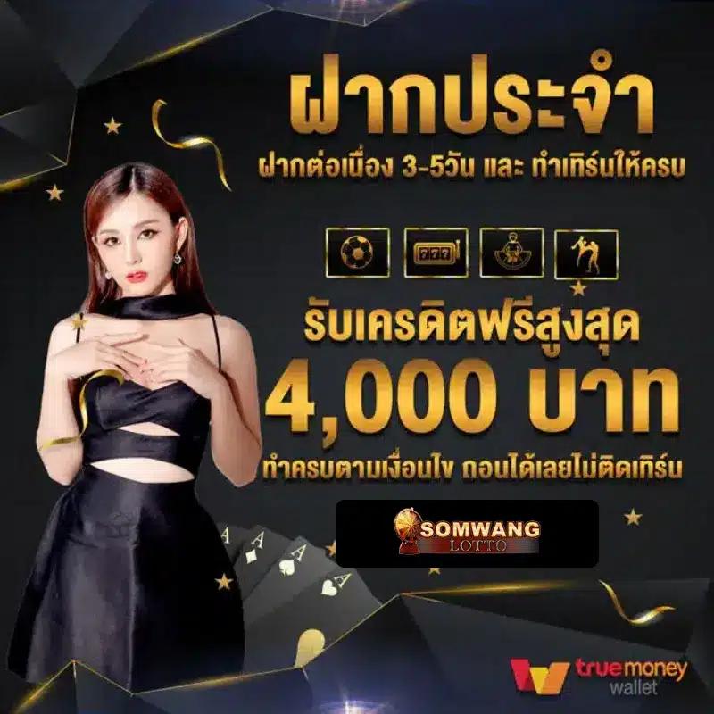 megame1688 คาสิโนออนไลน์ครบวงจร บริการสุดมั่นใจในไทย