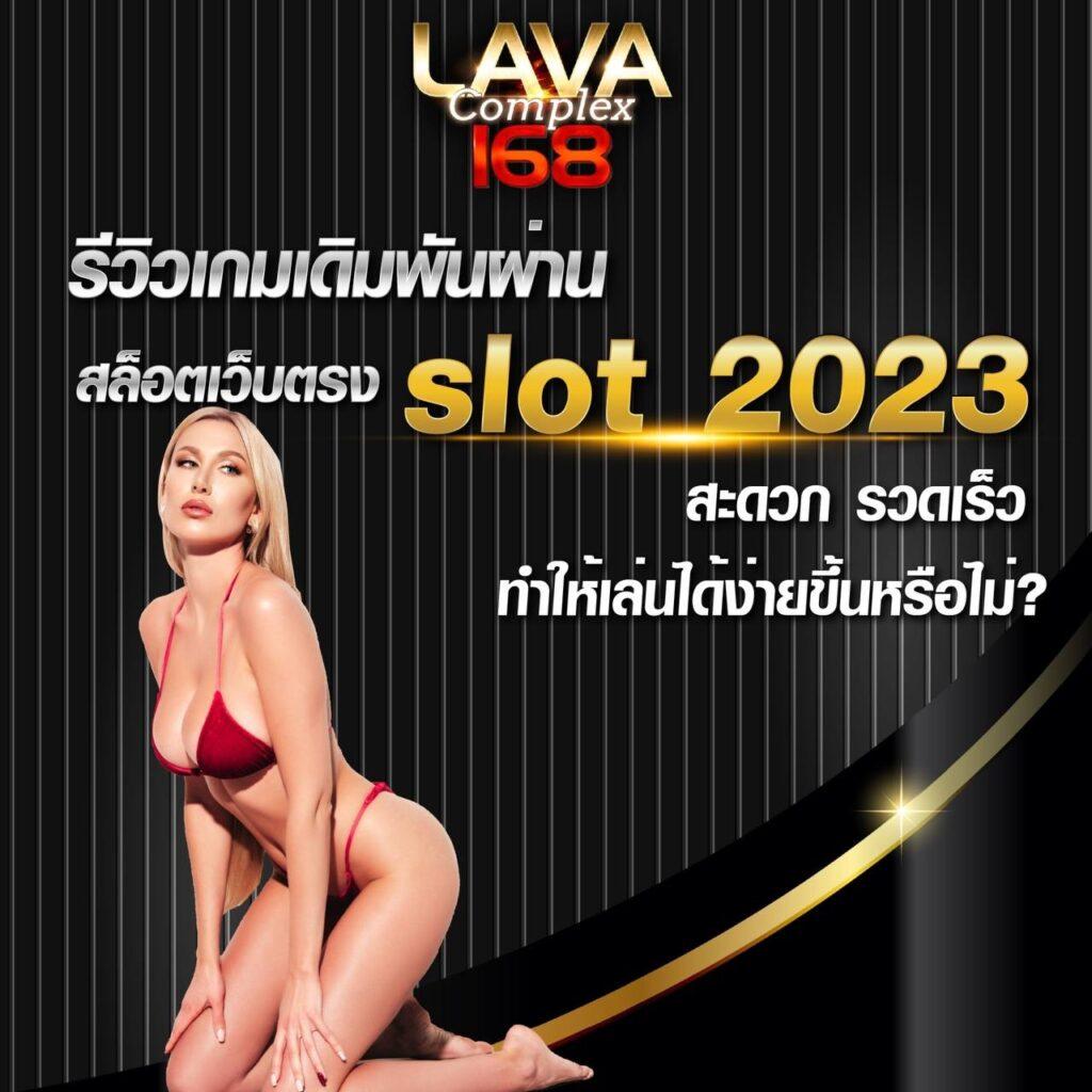 member789 เว็บเดิมพันออนไลน์เกมแนวใหม่ สุดมันส์ในไทย