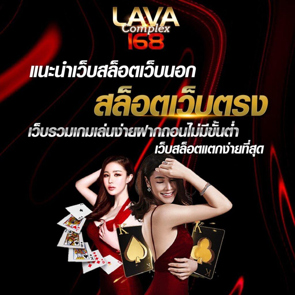 member ufacash คาสิโนออนไลน์ครบวงจร ระบบใหม่จัดเต็มทุกเกม