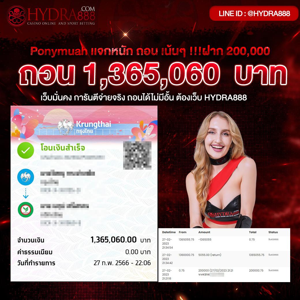 mgmint 88 คาสิโนออนไลน์สุดฮิต ระบบทันสมัย จ่ายเต็มแน่นอน