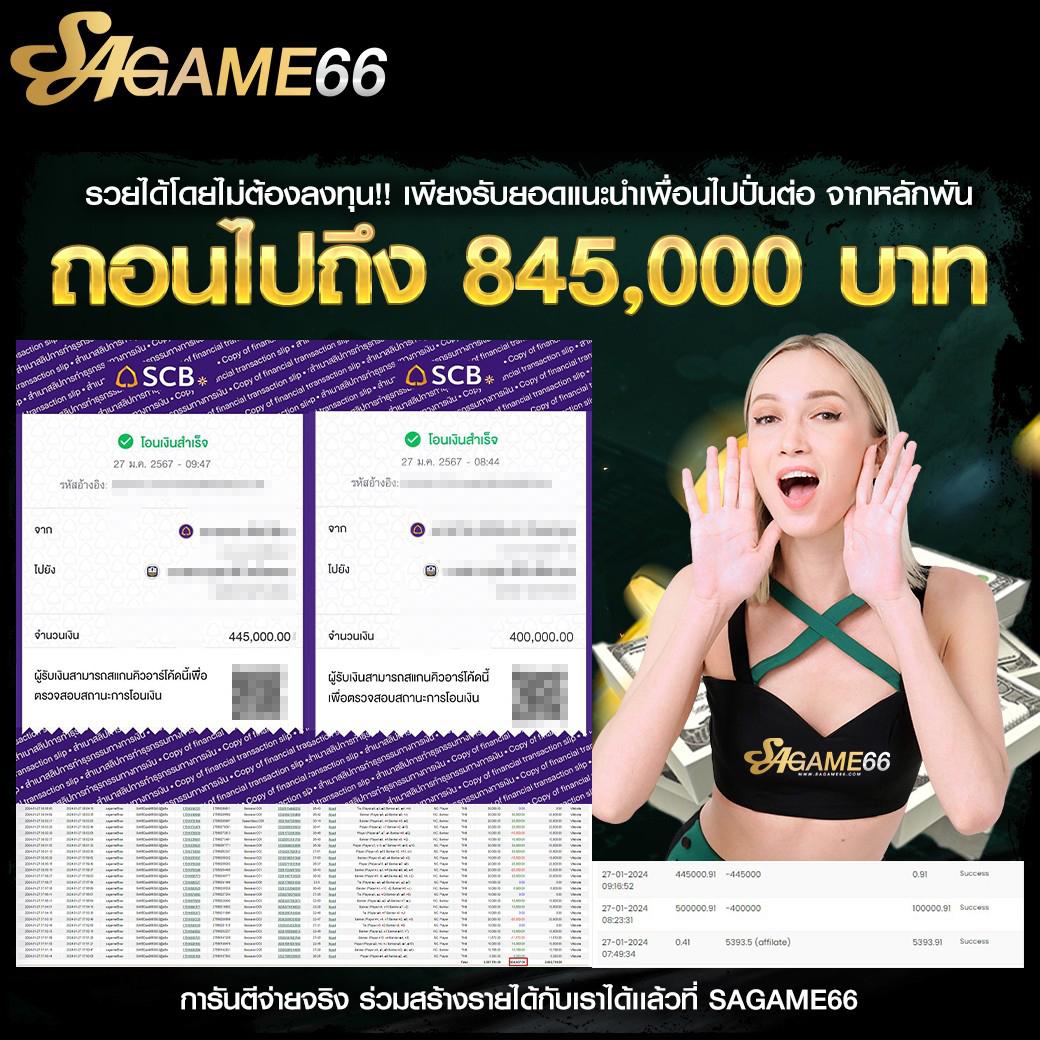 moopanda888 เว็บคาสิโนออนไลน์อันดับหนึ่งที่ครบวงจรในไทย