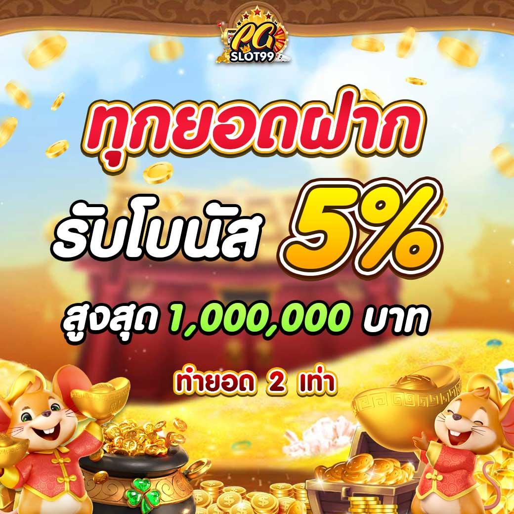 mr66สล็อต เว็บตรงสล็อตแตกง่าย จ่ายจริงไม่มีขั้นต่ำ