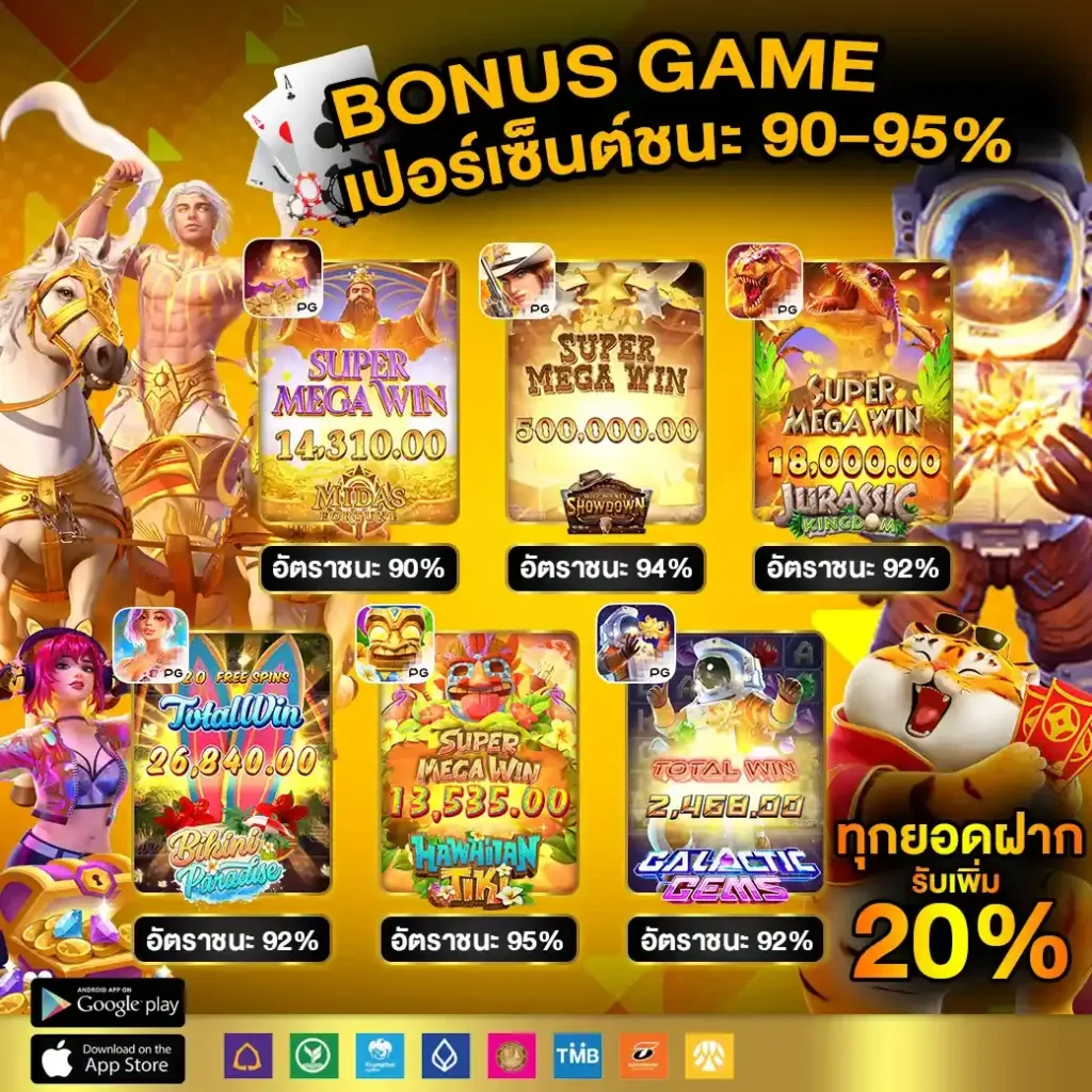 myplay vip สล็อต เว็บตรง ระบบออโต้ โปรโมชั่นแรงสุดในไทย