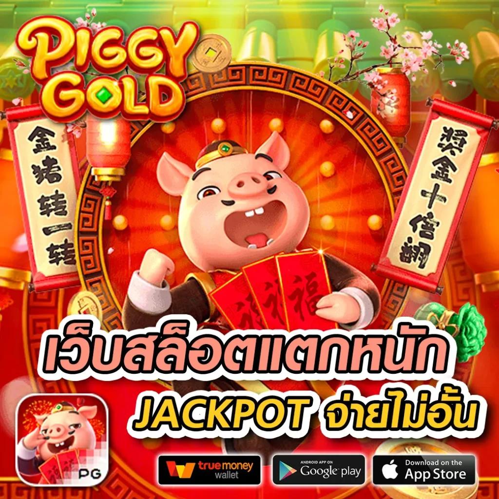 n83 Slot คาสิโนออนไลน์น่าเชื่อถือ รวมเกมสล็อตสุดล้ำจากทั่วโลก