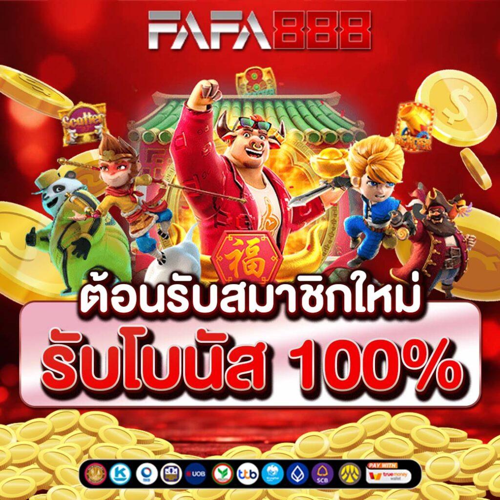 n83 com สล็อตเว็บตรง ทำกำไรสูงสุด มาตรฐานสากลในไทย