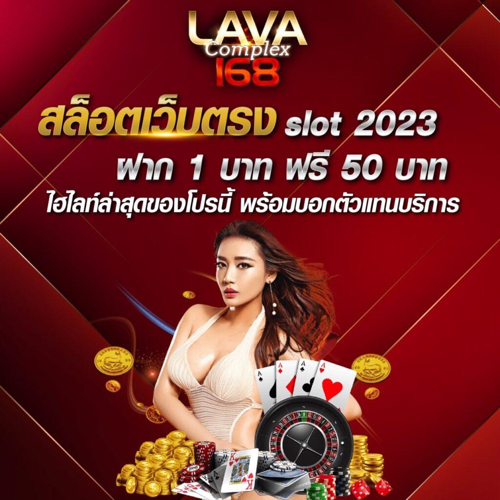 nagaway slot เว็บรวมเกมสล็อตแตกง่าย โบนัสฟรีมากมาย