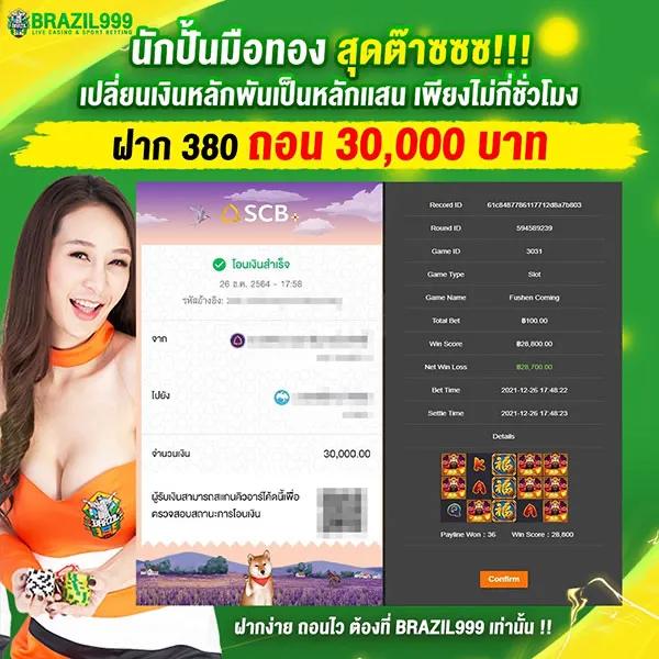 nagaway เว็บตรง คาสิโนอันดับหนึ่ง บริการเต็มรูปแบบในไทย