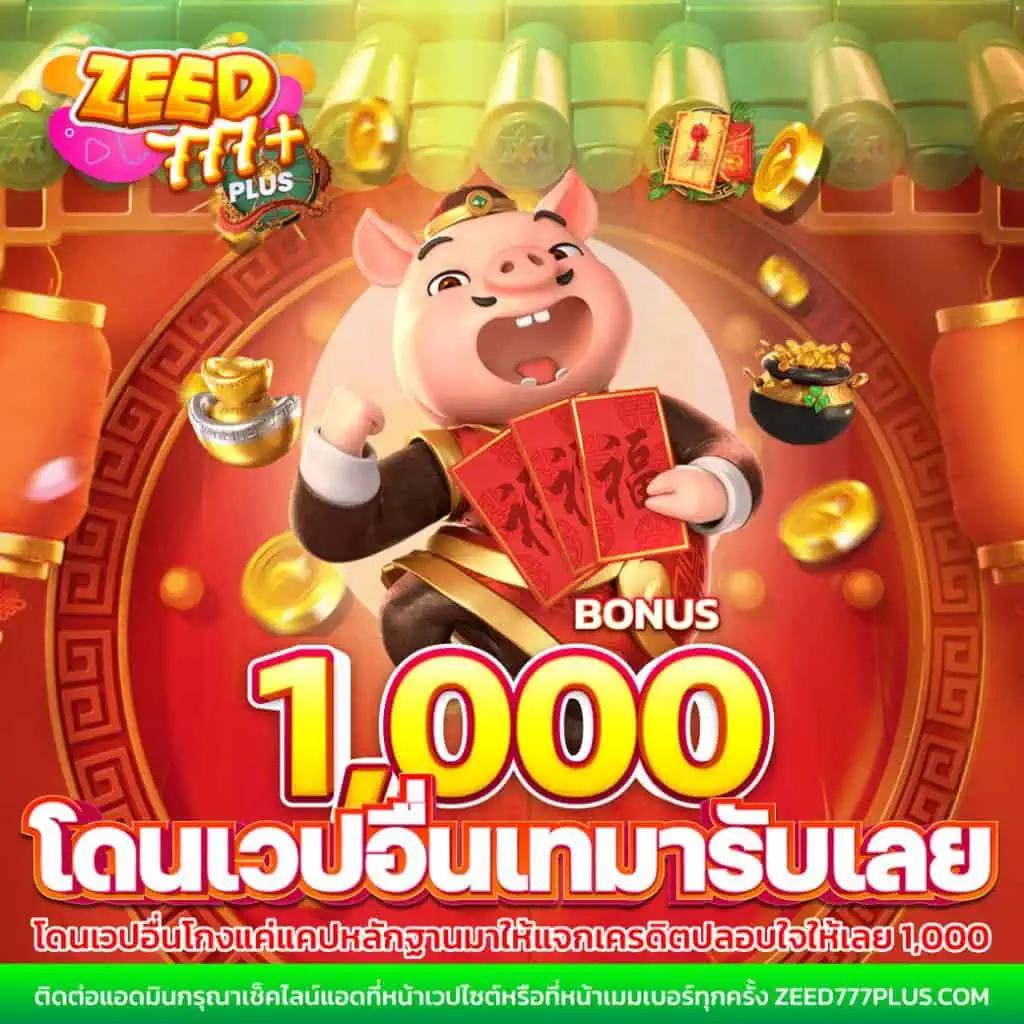 nana222 คาสิโนออนไลน์ เล่นง่าย จ่ายจริง โบนัสสูงสุดในไทย