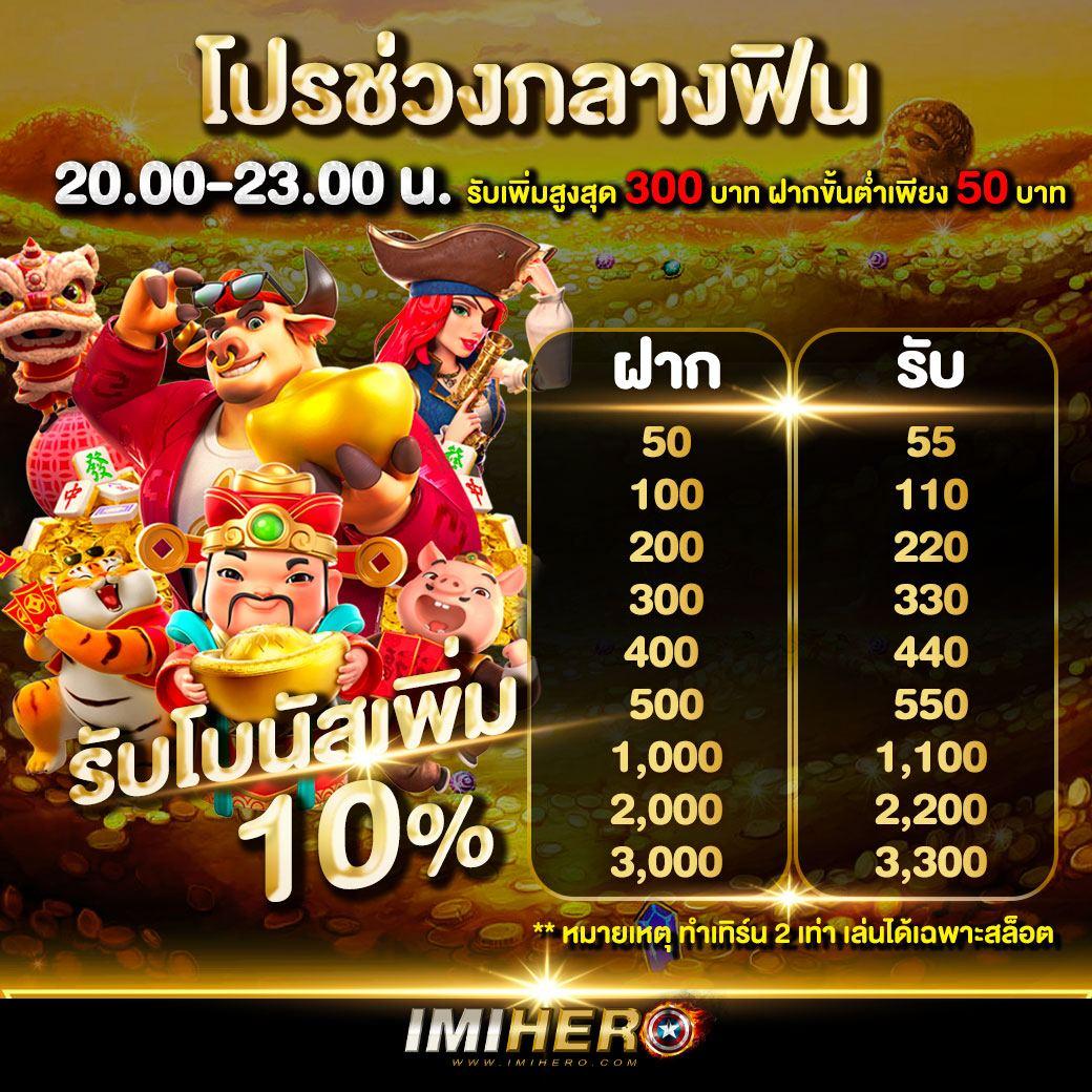 naza24 online คาสิโนอันดับหนึ่ง พร้อมโปรโมชั่นสุดพรีเมียม 2024