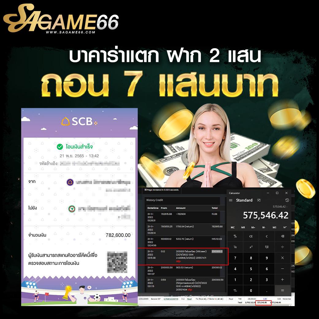 naza24 คาสิโนล่าสุด พนันออนไลน์ครบวงจร ระบบทันสมัย ปลอดภัย