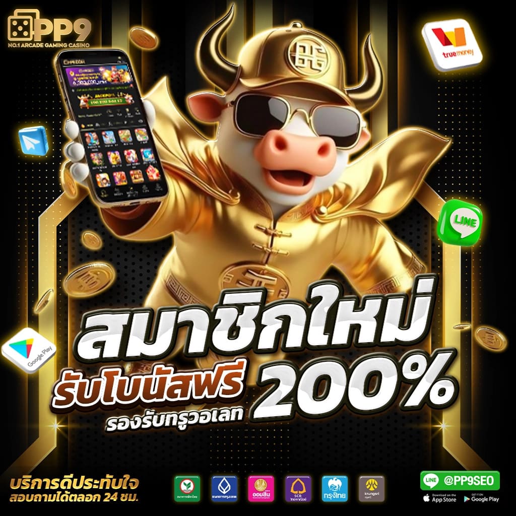 nemo pg คาสิโนสดครบวงจร ระบบออโต้ เกมใหม่ล่าสุด สมัครง่ายไม่มีขั้นต่ำ
