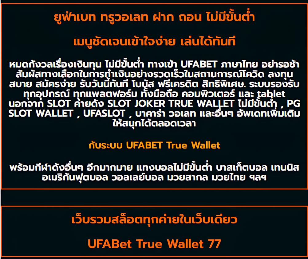 neoslot88 เว็บสล็อตมาแรง ระบบทันสมัย ฝากถอนไวสุดต๊าช