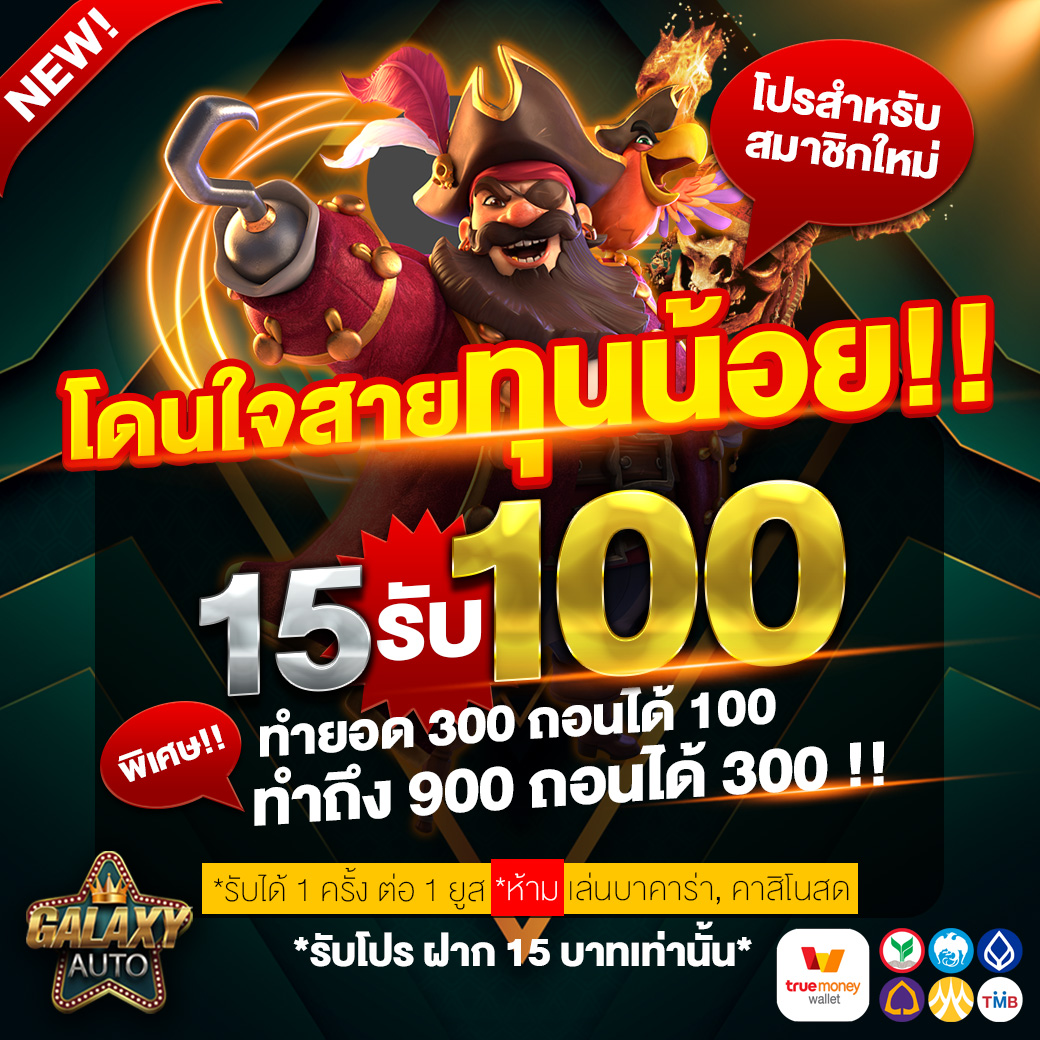 ng24h คาสิโนออนไลน์ มาตรฐานระดับโลก เว็บตรง ระบบทันสมัยเล่นง่ายที่สุด